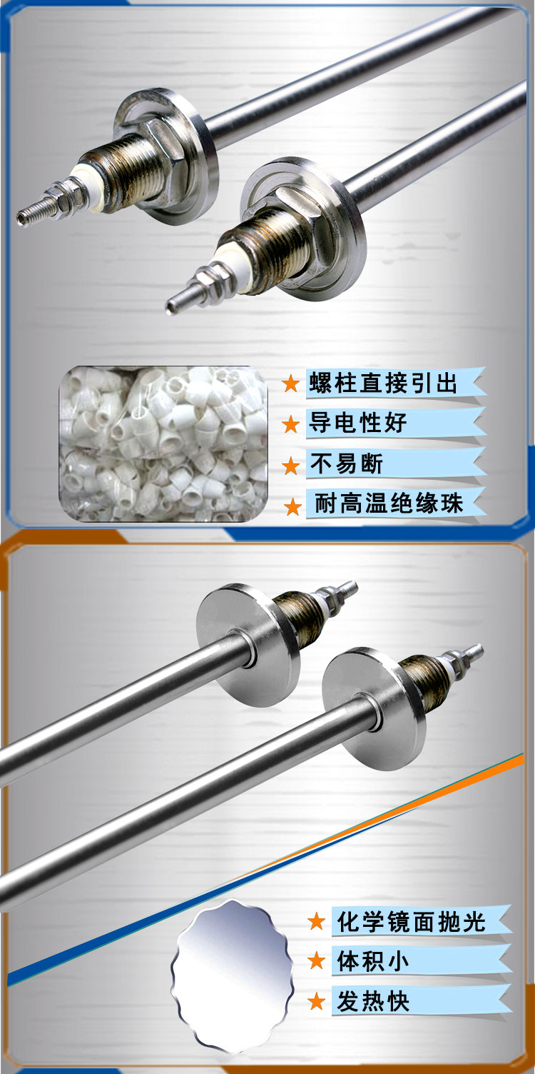 不锈钢U型发热管