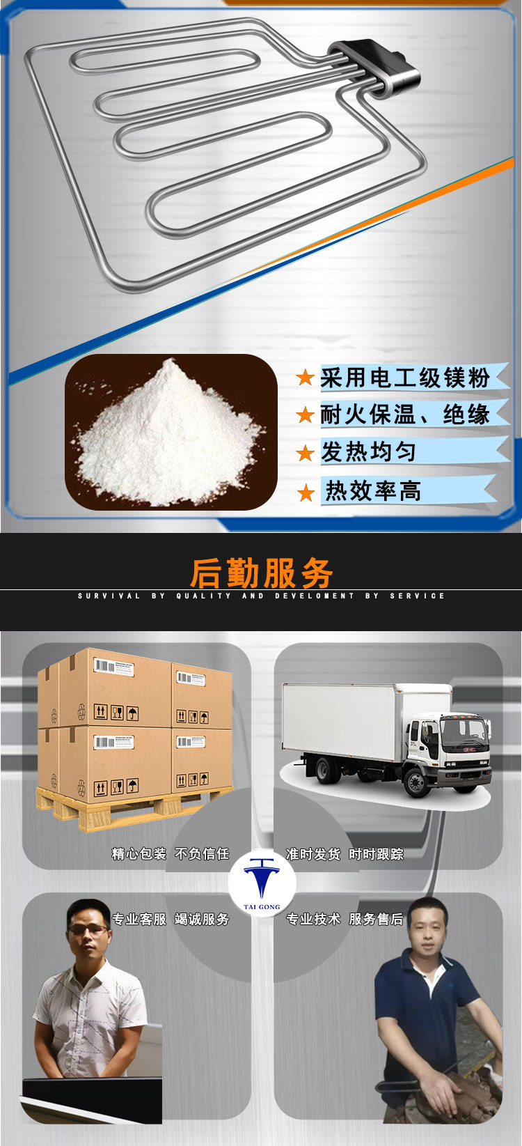蒸饭柜电热管