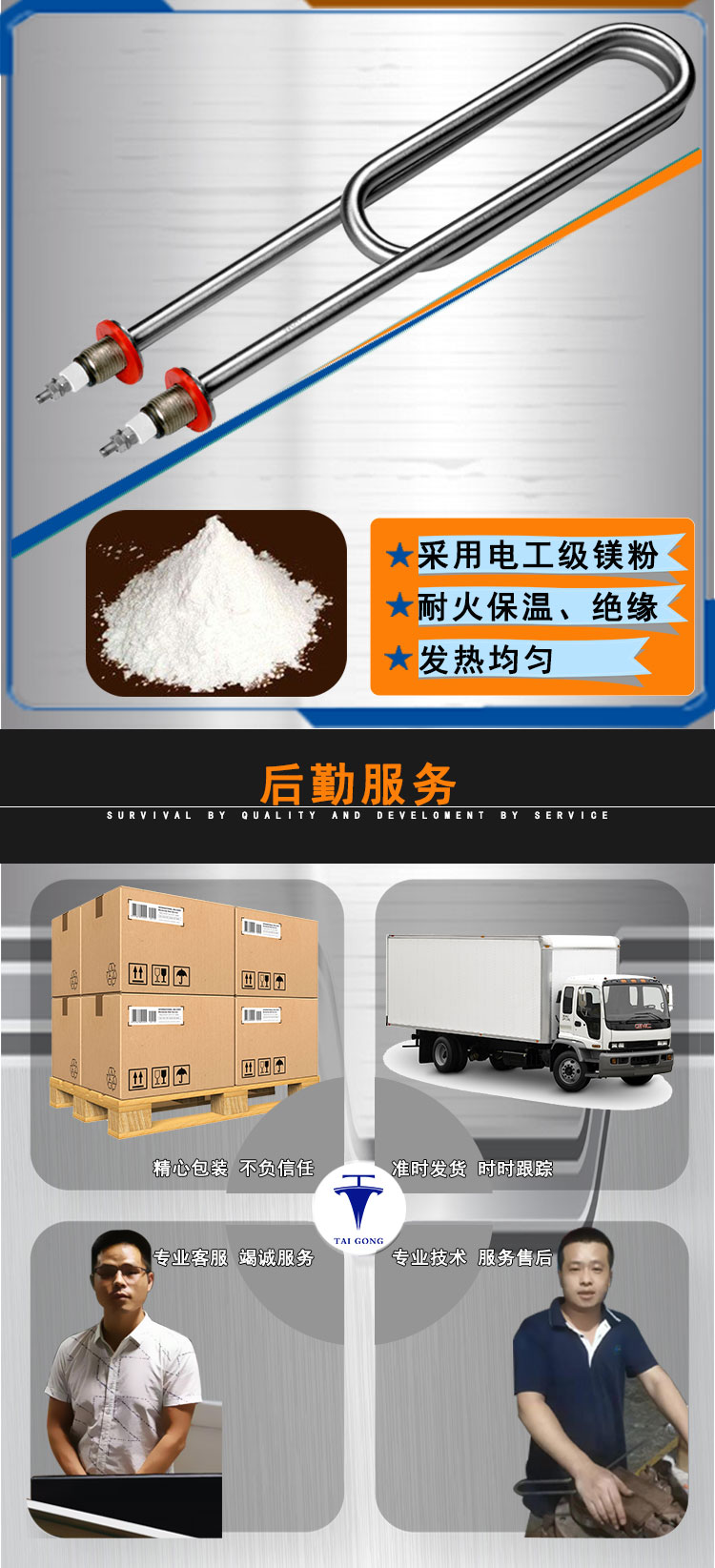 3KW异型电加热管
