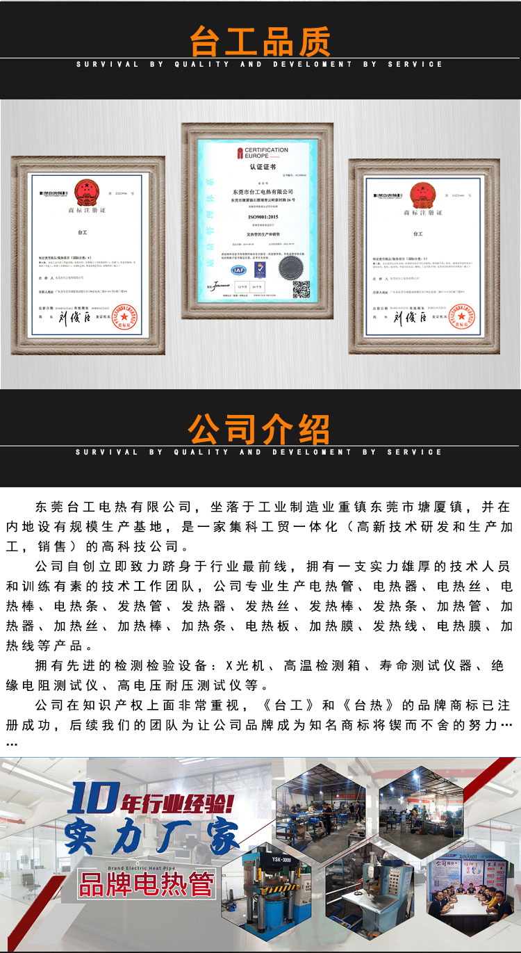 不锈钢U型加热管