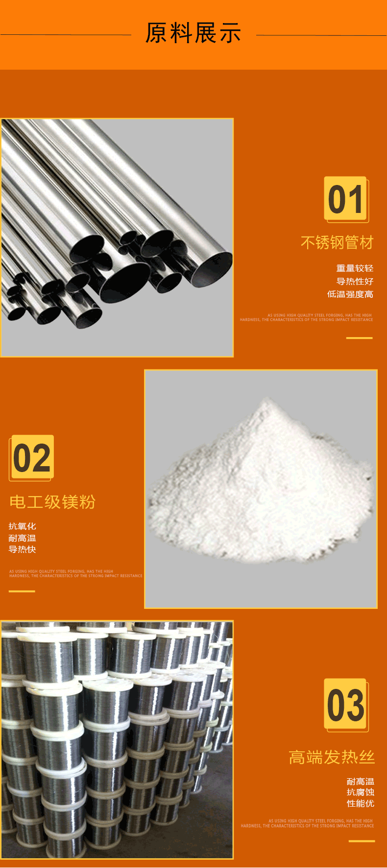 法兰片电热管