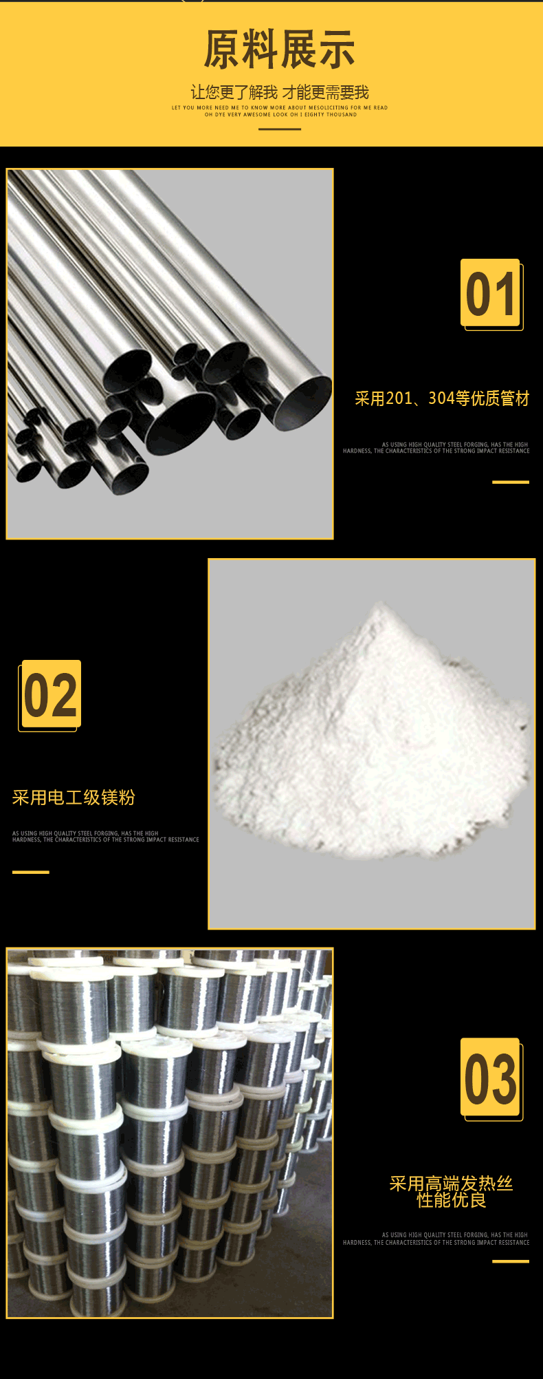 M型翅片电热管