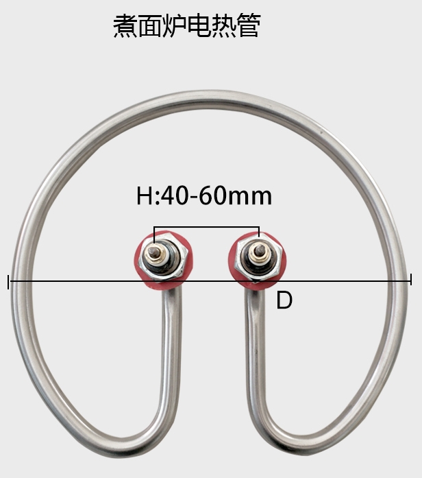 煮面炉加热管